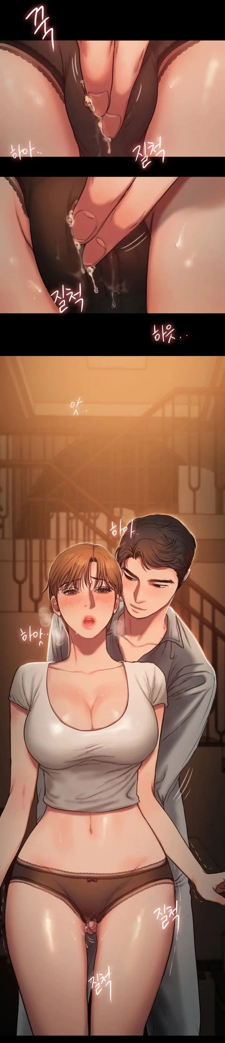 Run away ตอนที่ 4 หน้า 1