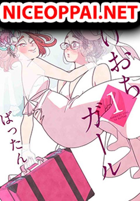 ปก Run Away With Me, Girl มังงะญี่ปุ่น แปลไทย