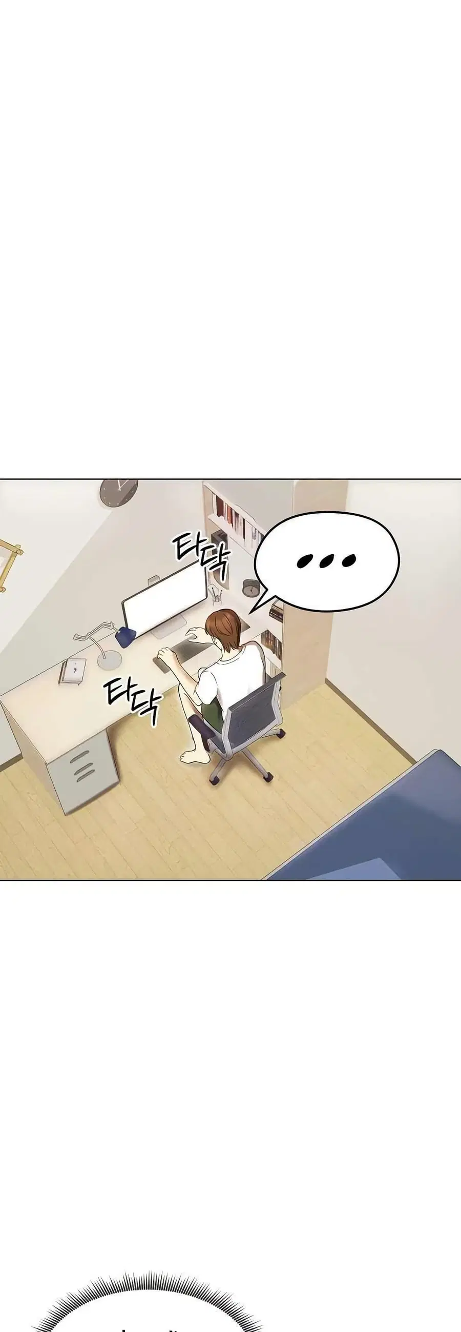 Runaway Wife ตอนที่ 14 หน้า 1