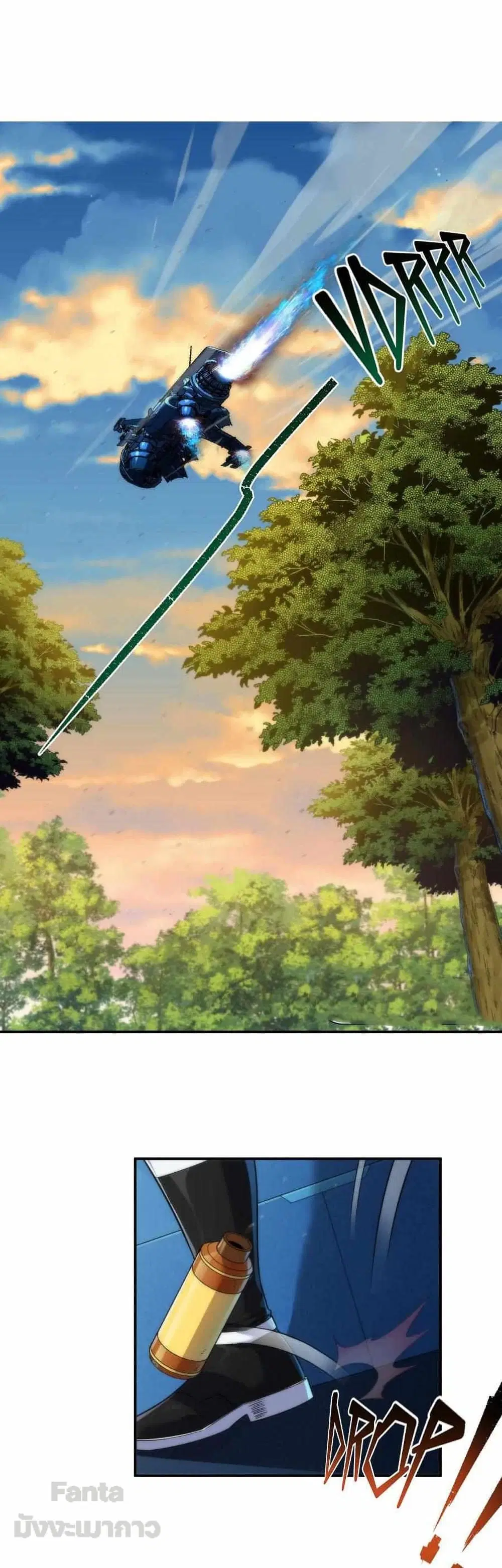 Rune King ตอนที่ 23 หน้า 2