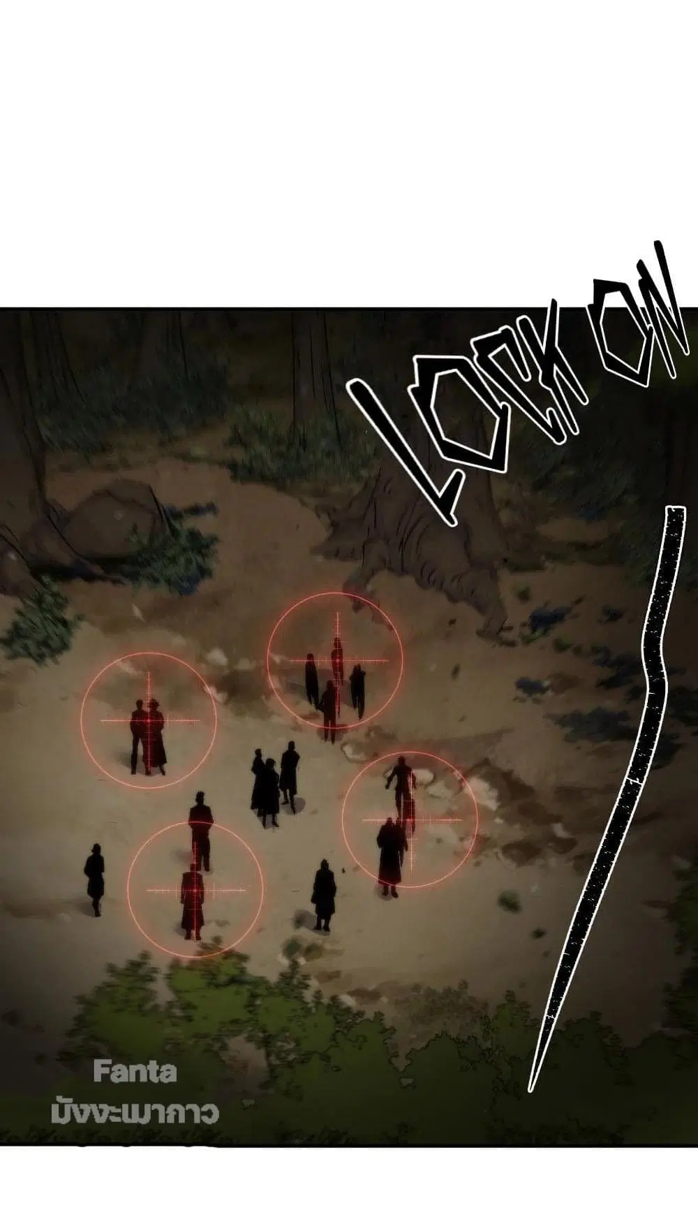 Rune King ตอนที่ 26 หน้า 2