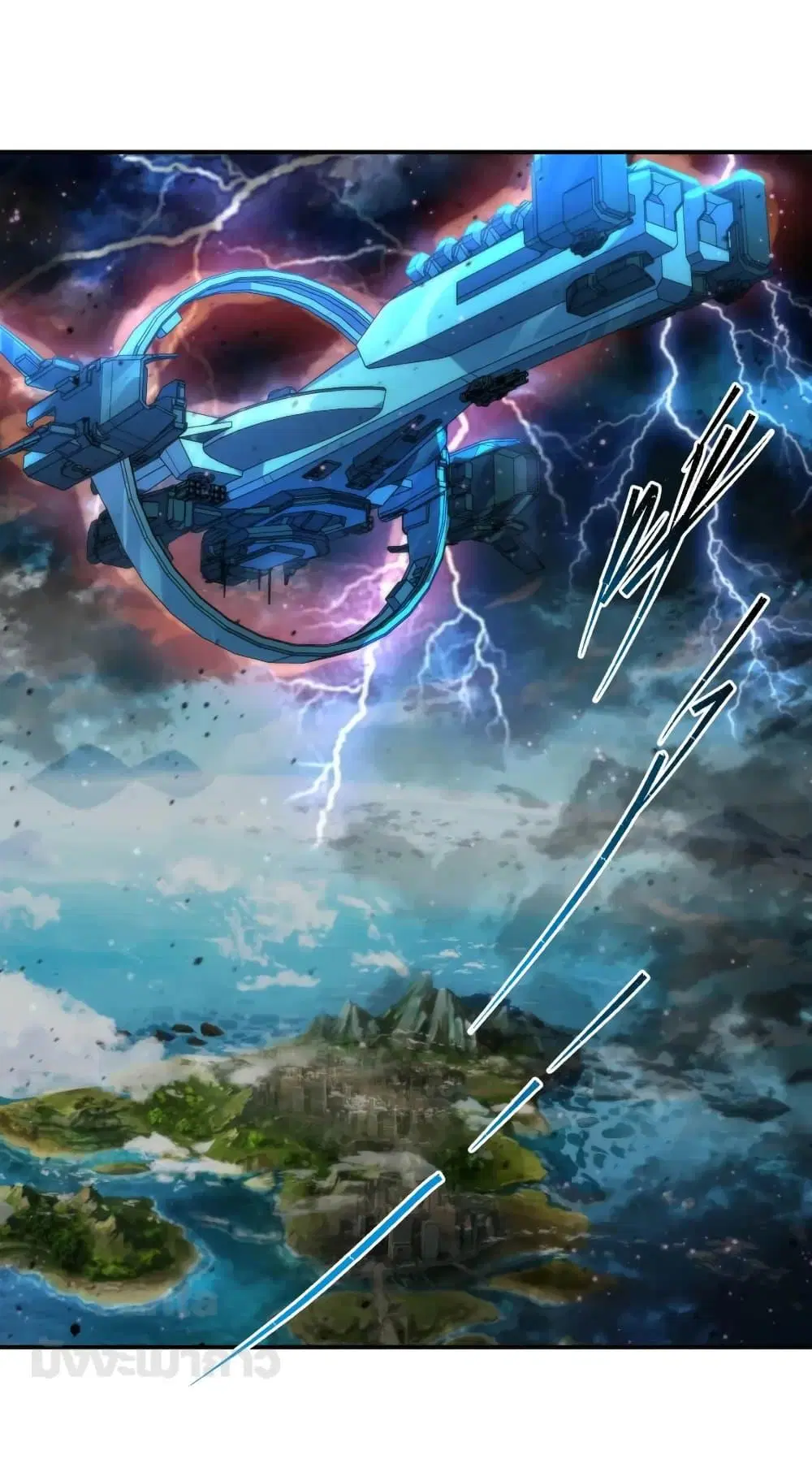 Rune King ตอนที่ 44 หน้า 2