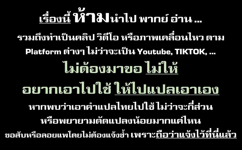 Ruri Dragon ตอนที่ 4 หน้า 1