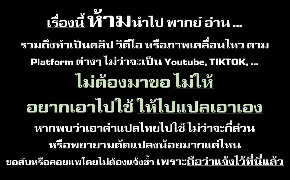 Ruri Dragon ตอนที่ 5 หน้า 1