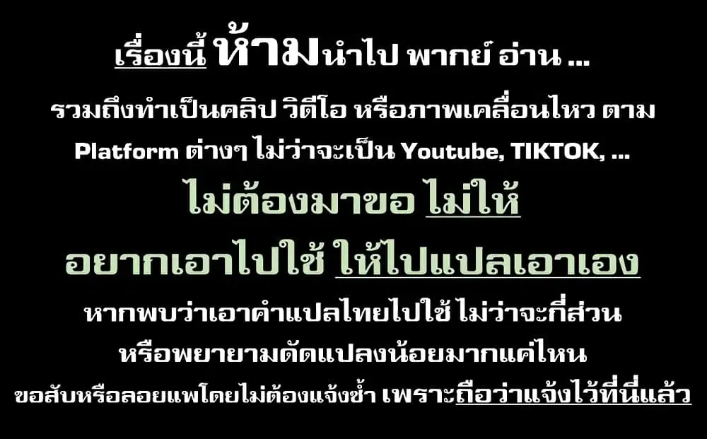 Ruri Dragon ตอนที่ 6 หน้า 1