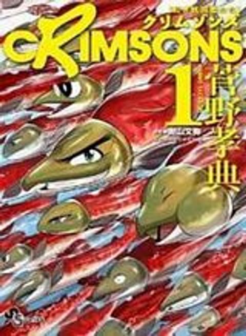 ปก Ryokataomoi na Futago Shimai มังงะญี่ปุ่น แปลไทย
