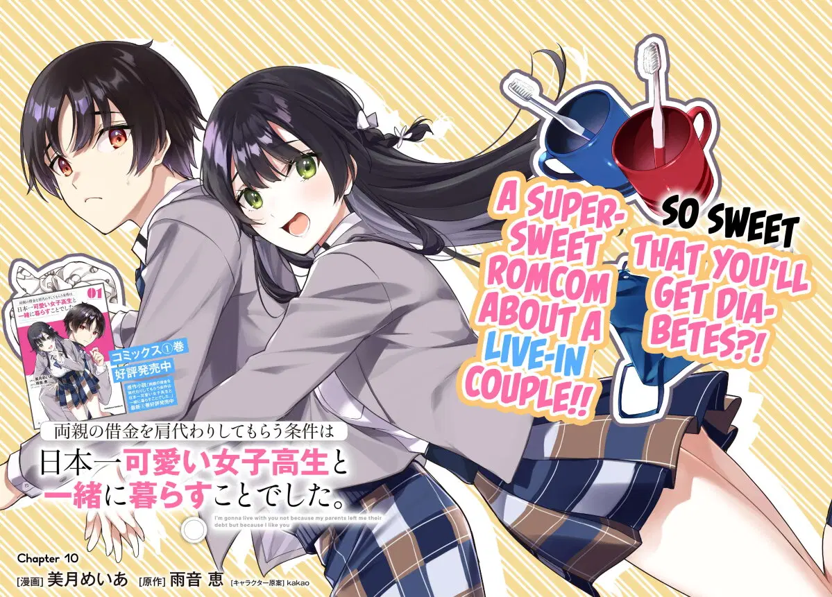 Ryoushin no Shakkin wo Katagawari shite Morau Jouken wa Nihonichi Kawaii Joshikousei to Issho ni Kurasu Koto deshita. ตอนที่ 10 หน้า 2