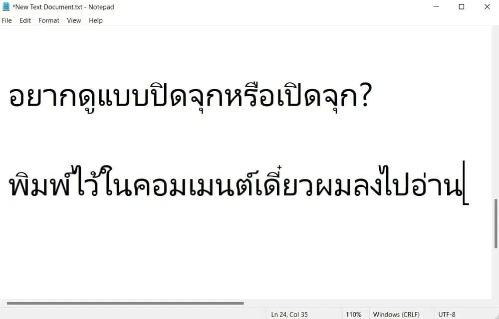 Ryuu to Ayumu Nariagari Boukensha-dou ตอนที่ 1 หน้า 1