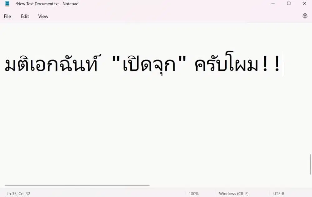 Ryuu to Ayumu Nariagari Boukensha-dou ตอนที่ 1.5 หน้า 1