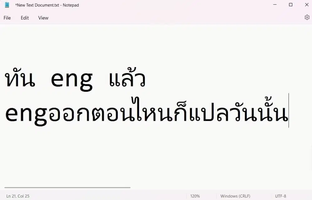 Ryuu to Ayumu Nariagari Boukensha-dou ตอนที่ 5 หน้า 1