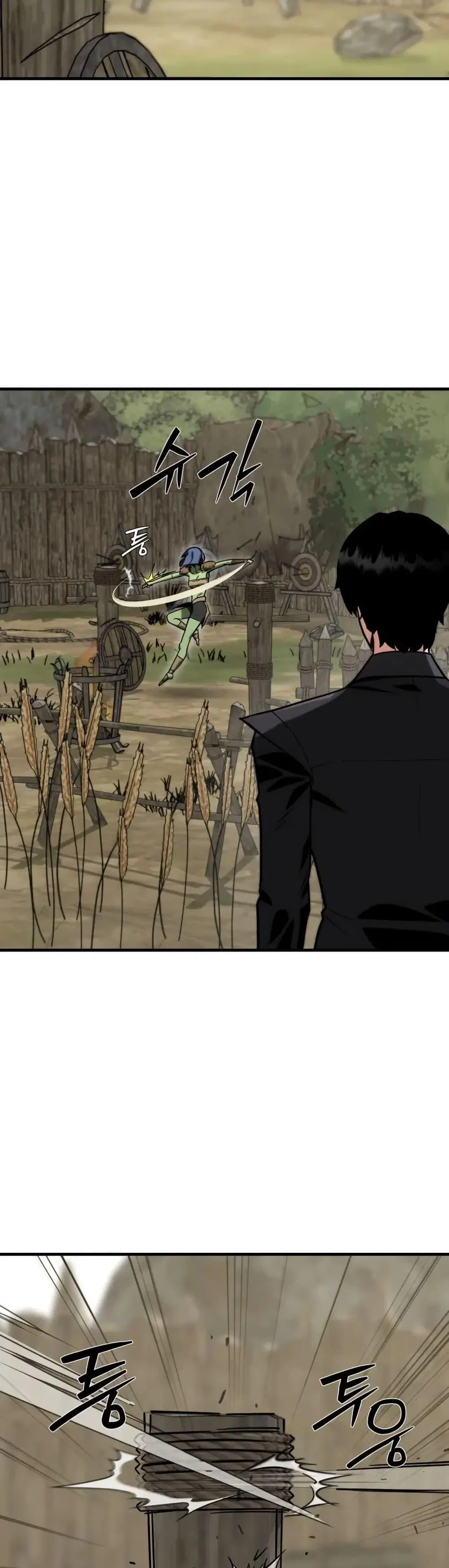 S-Class Butler ตอนที่ 12 หน้า 2