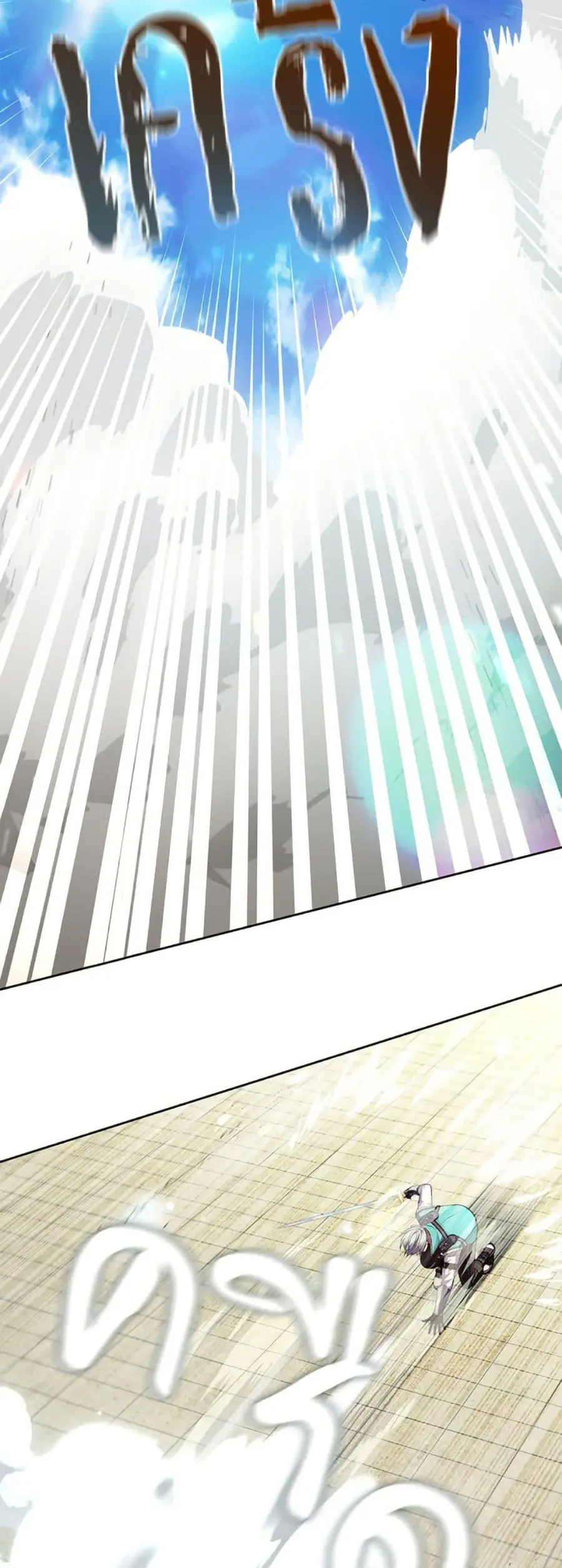 S-Class Hunter Doesn’t Want to Be a Villainous Princess ตอนที่ 53 หน้า 3
