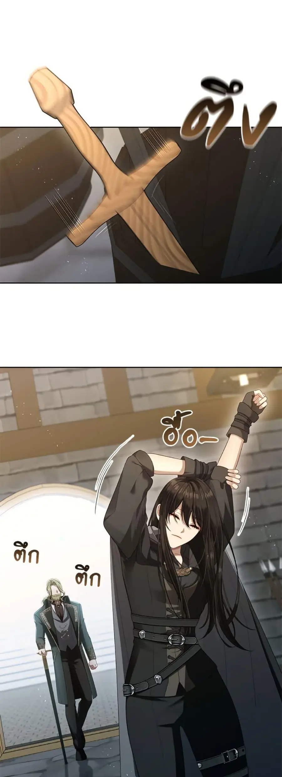 S-Class Hunter Doesn’t Want to Be a Villainous Princess ตอนที่ 55 หน้า 2