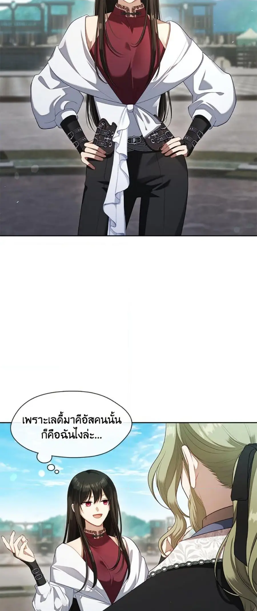 S-Class Hunter Doesn’t Want to Be a Villainous Princess ตอนที่ 56 หน้า 3