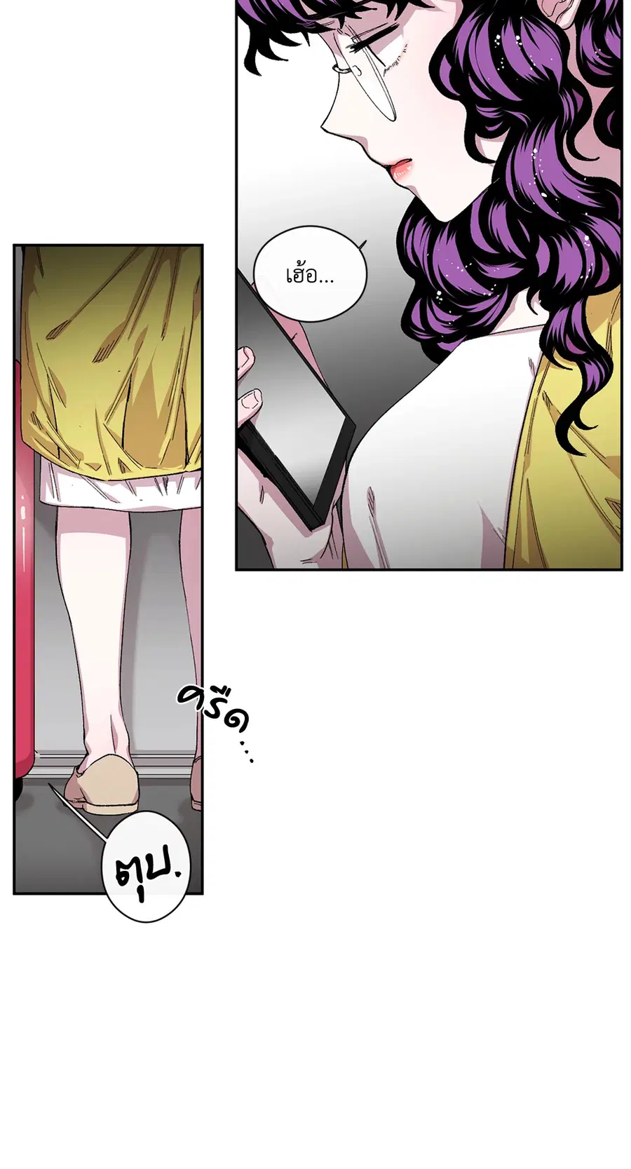 S Flower ตอนที่ 34 หน้า 3