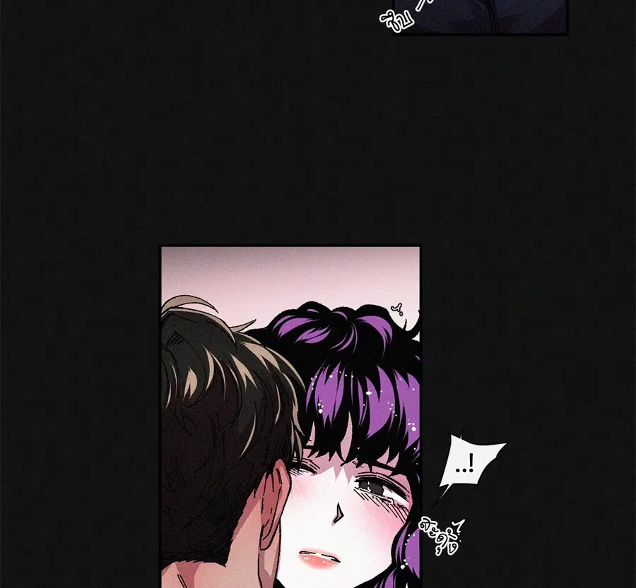 S Flower ตอนที่ 39 หน้า 2