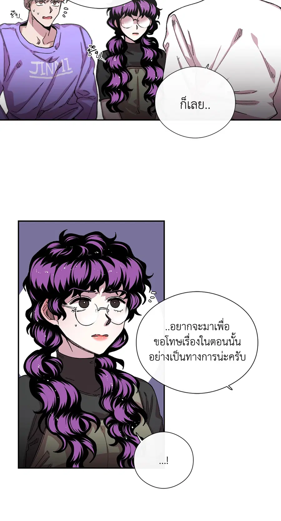 S Flower ตอนที่ 47 หน้า 2