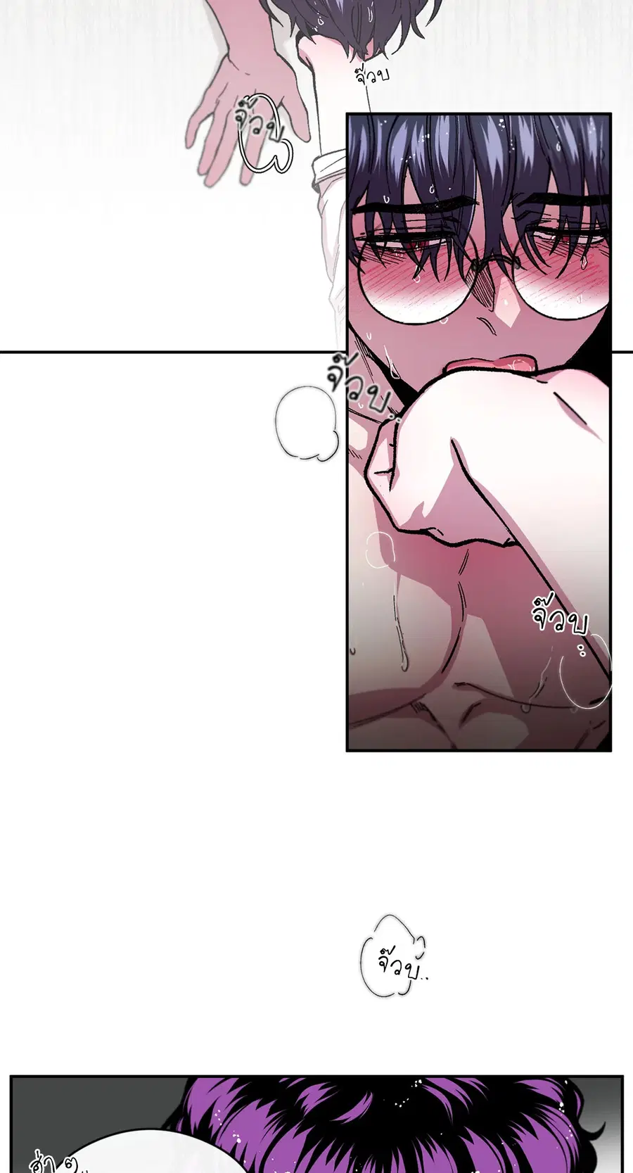 S Flower ตอนที่ 55 หน้า 3