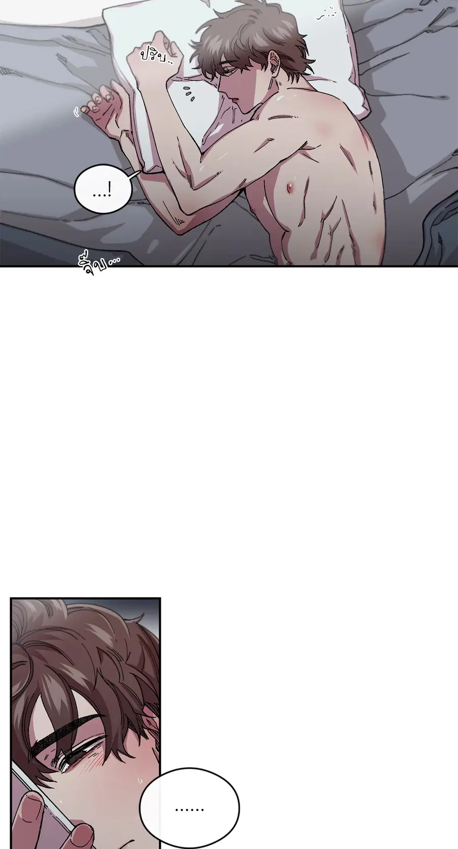 S Flower ตอนที่ 61 หน้า 2