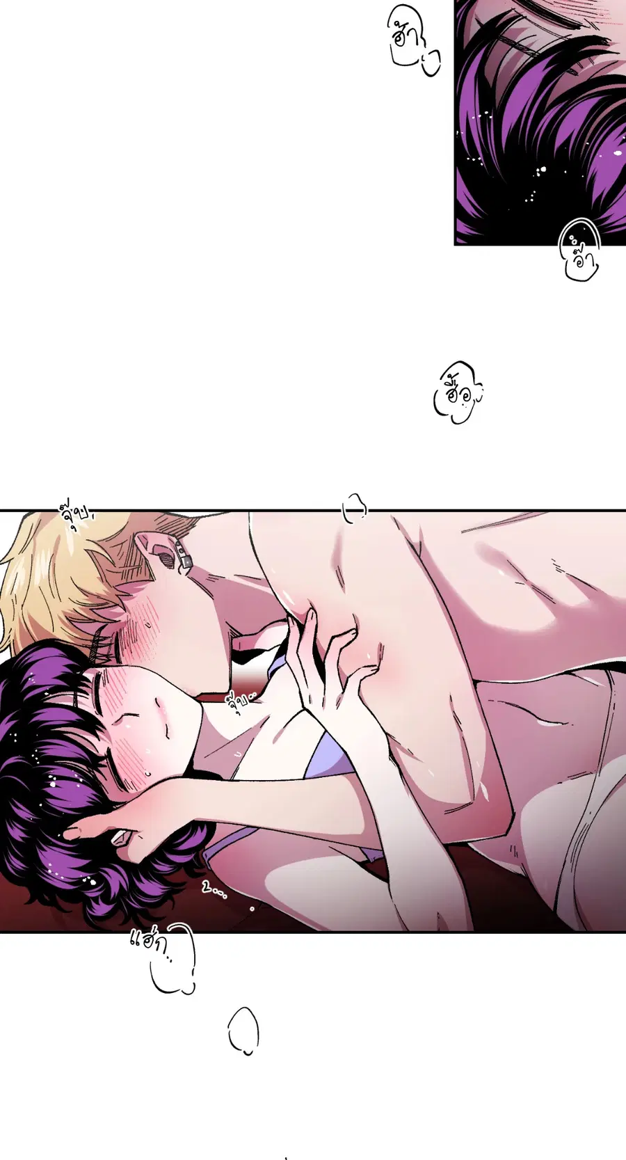 S Flower ตอนที่ 75 หน้า 3