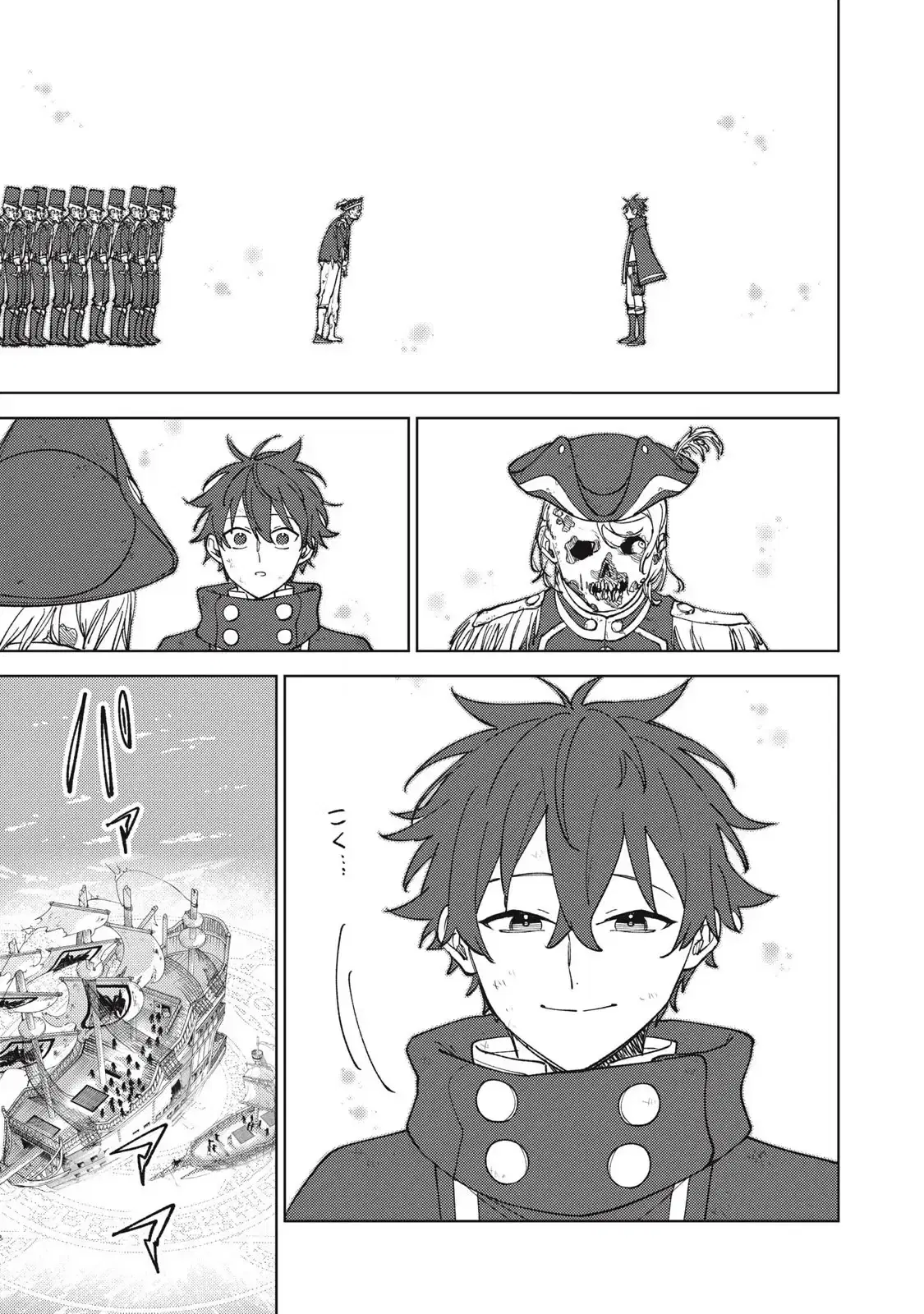 S-Rank Party Kara Kaiko sa Reta “Noroi-gu-shi”: “Noroi no Item” Shika Tsukuremasenga, Sono Seinu wa Artifact-kyuu Nari……! ตอนที่ 39 หน้า 2