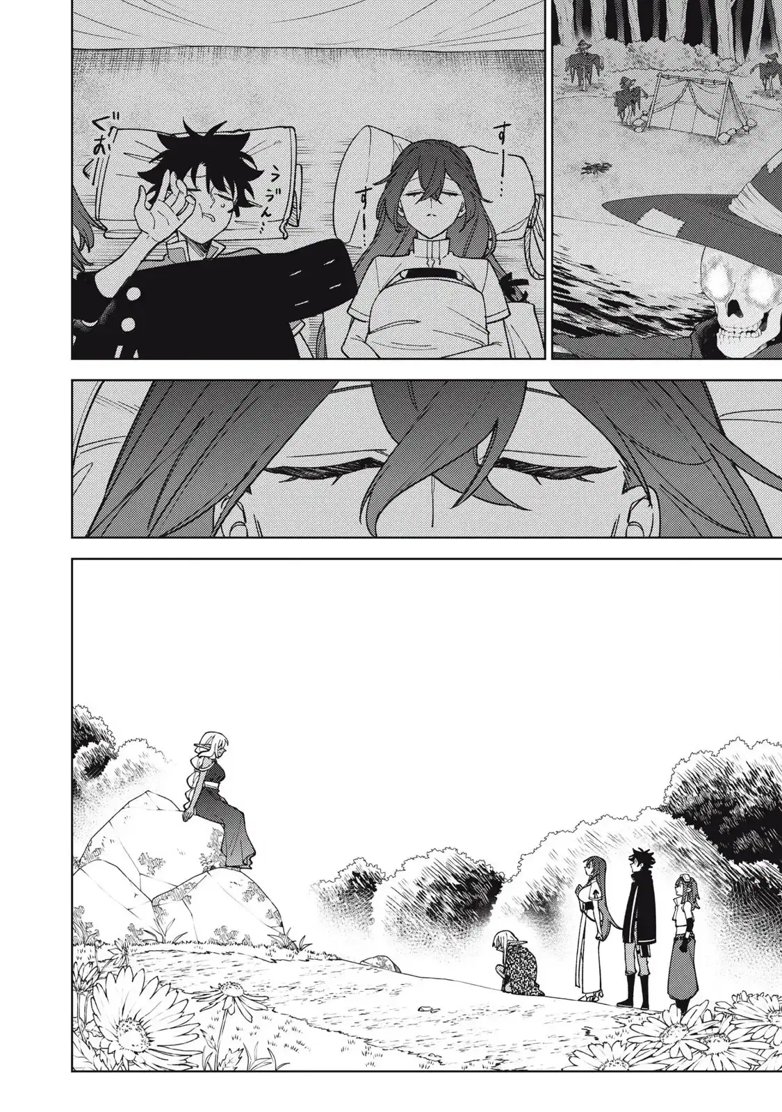 S-Rank Party Kara Kaiko sa Reta “Noroi-gu-shi”: “Noroi no Item” Shika Tsukuremasenga, Sono Seinu wa Artifact-kyuu Nari……! ตอนที่ 42 หน้า 2