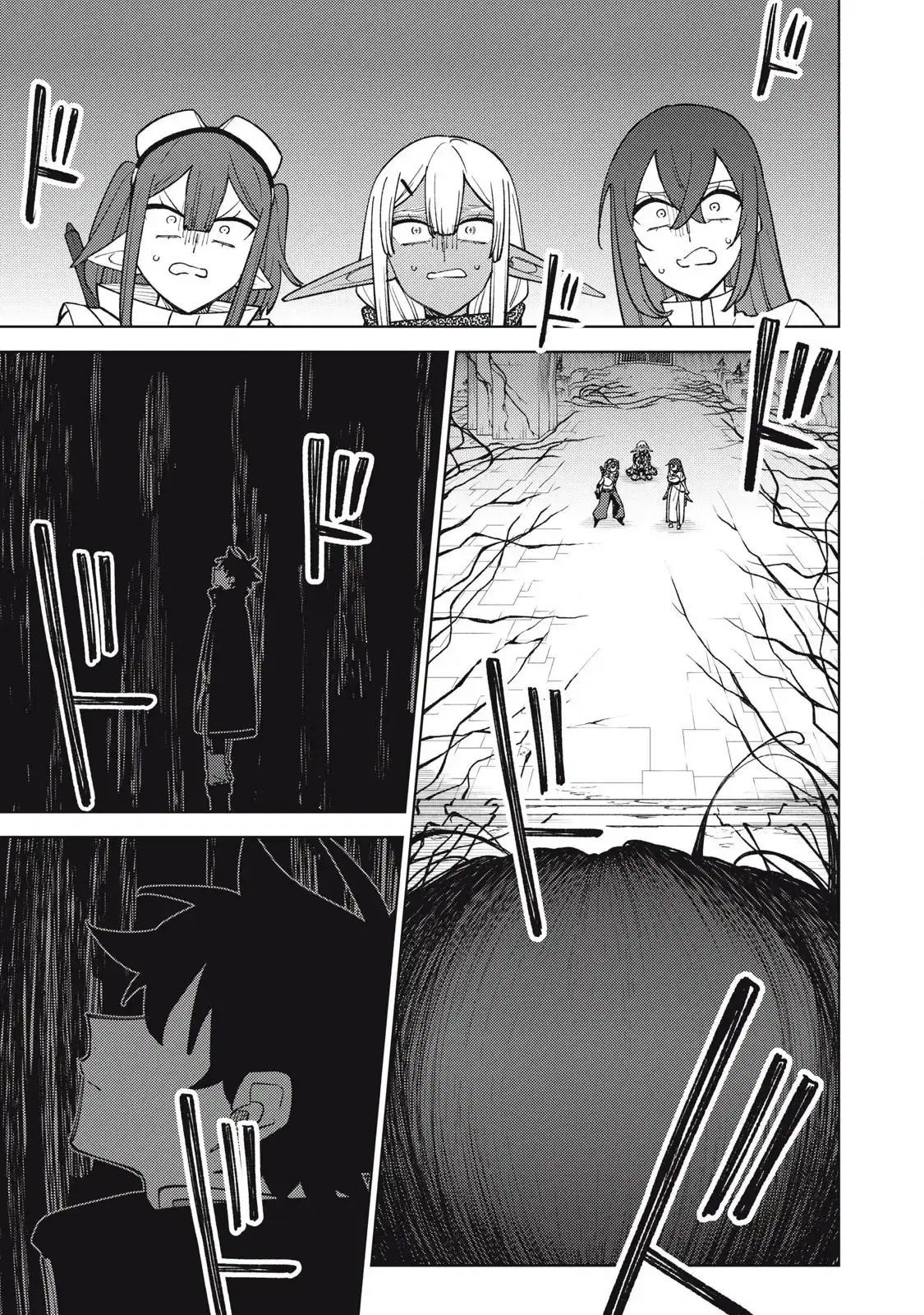 S-Rank Party Kara Kaiko sa Reta “Noroi-gu-shi”: “Noroi no Item” Shika Tsukuremasenga, Sono Seinu wa Artifact-kyuu Nari……! ตอนที่ 48.1 หน้า 1