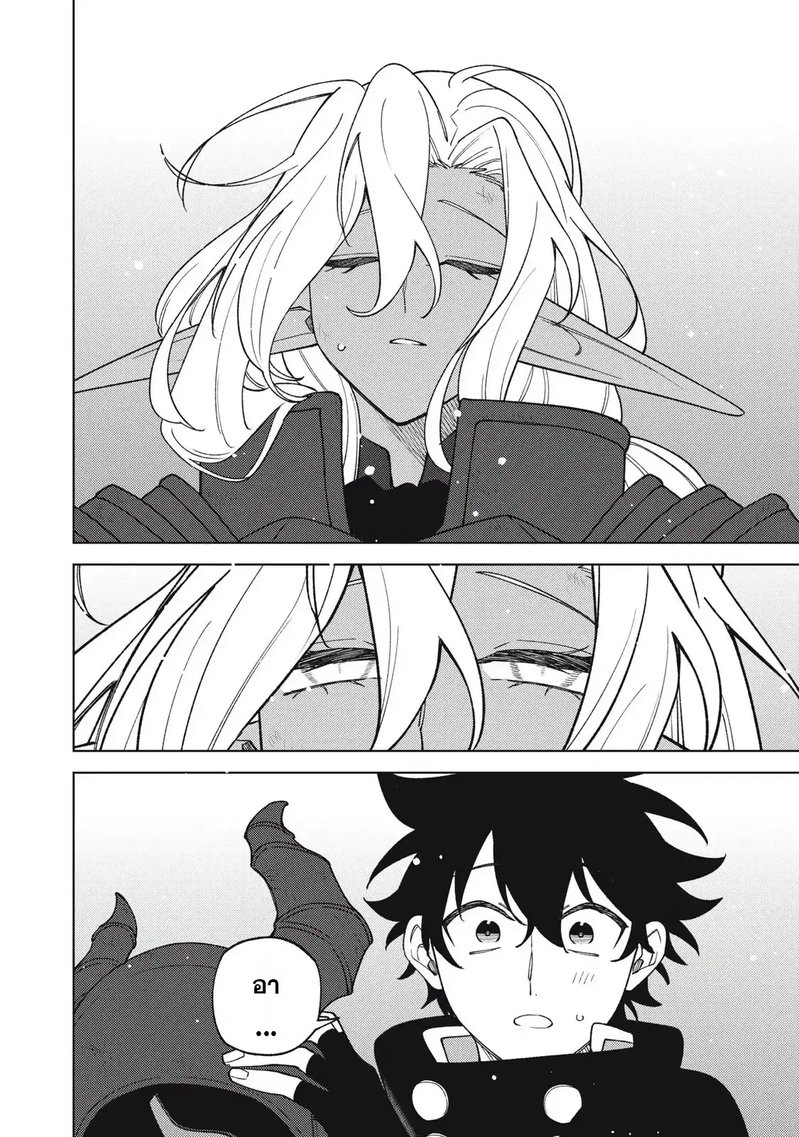 S-Rank Party Kara Kaiko sa Reta “Noroi-gu-shi”: “Noroi no Item” Shika Tsukuremasenga, Sono Seinu wa Artifact-kyuu Nari……! ตอนที่ 48.2 หน้า 3