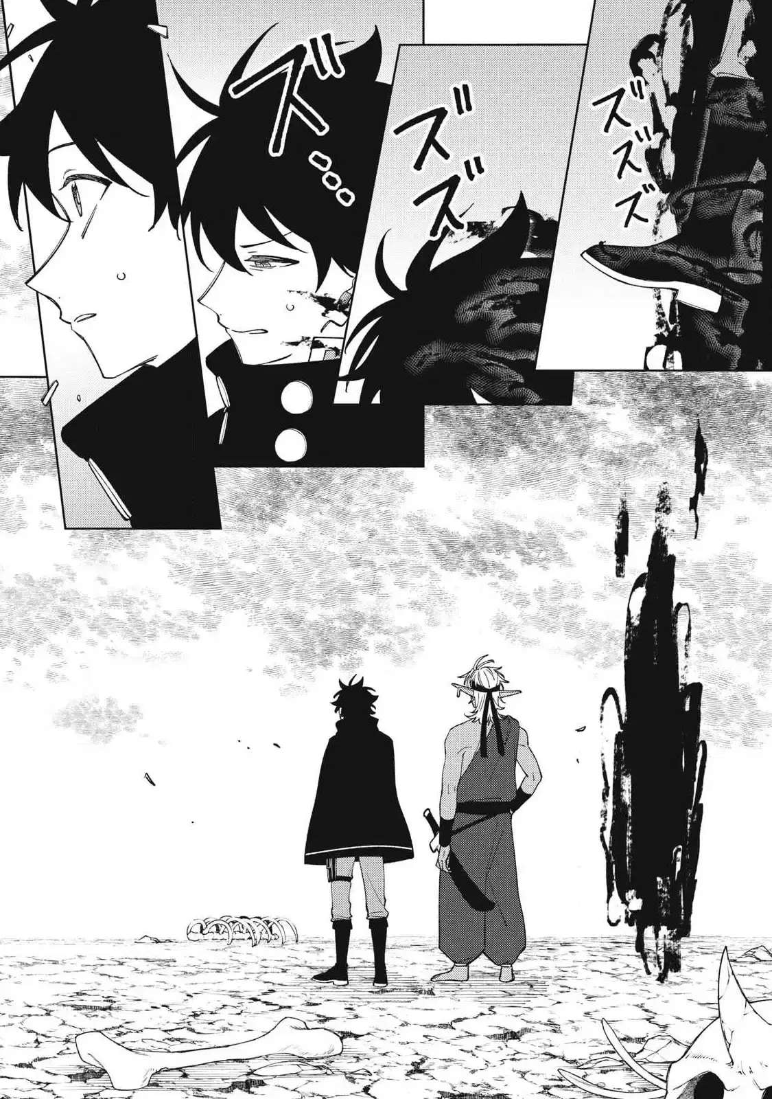 S-Rank Party Kara Kaiko sa Reta “Noroi-gu-shi”: “Noroi no Item” Shika Tsukuremasenga, Sono Seinu wa Artifact-kyuu Nari……! ตอนที่ 54 หน้า 2