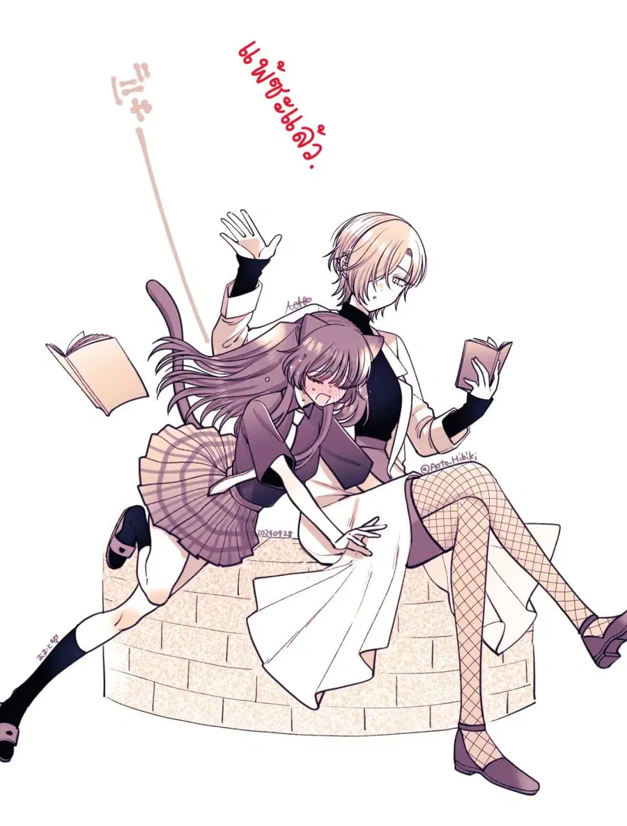Sabori nara Hokenshitsu de Douzo? ตอนที่ 7.6 หน้า 2