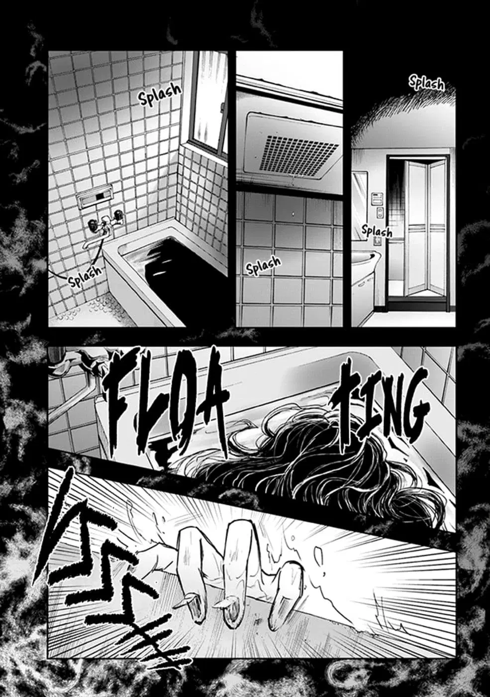 Sadako-san to Sadako-Chan ตอนที่ 3 หน้า 2