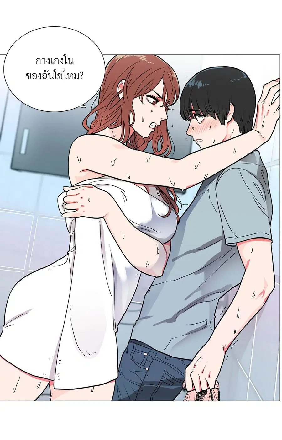 Sadistic Beauty ตอนที่ 1 หน้า 2