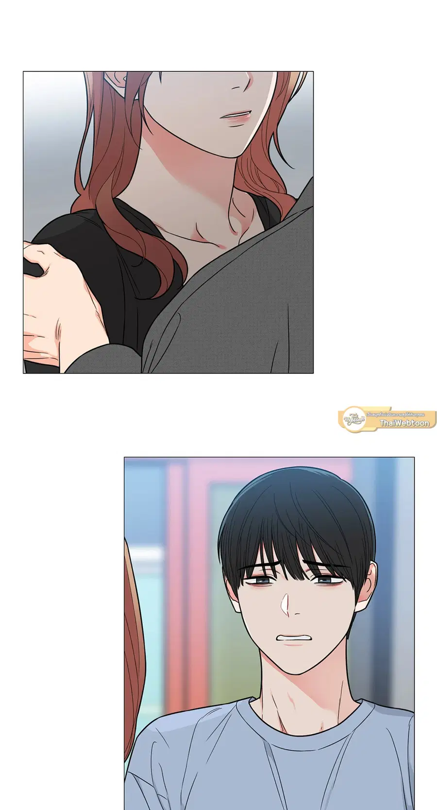 Sadistic Beauty ตอนที่ 112 หน้า 3