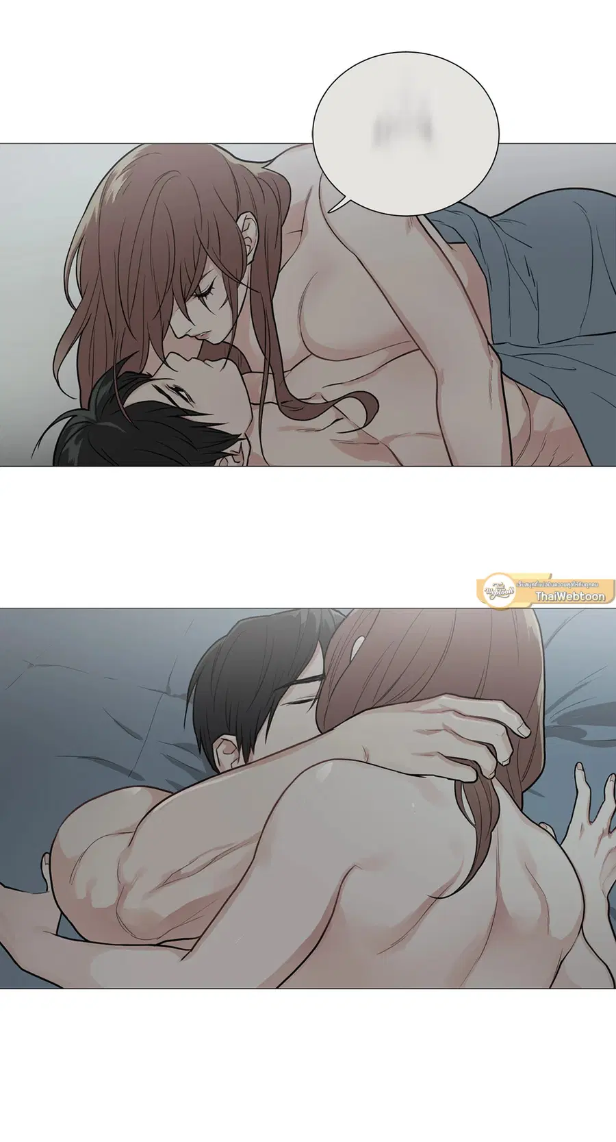 Sadistic Beauty ตอนที่ 113 หน้า 3