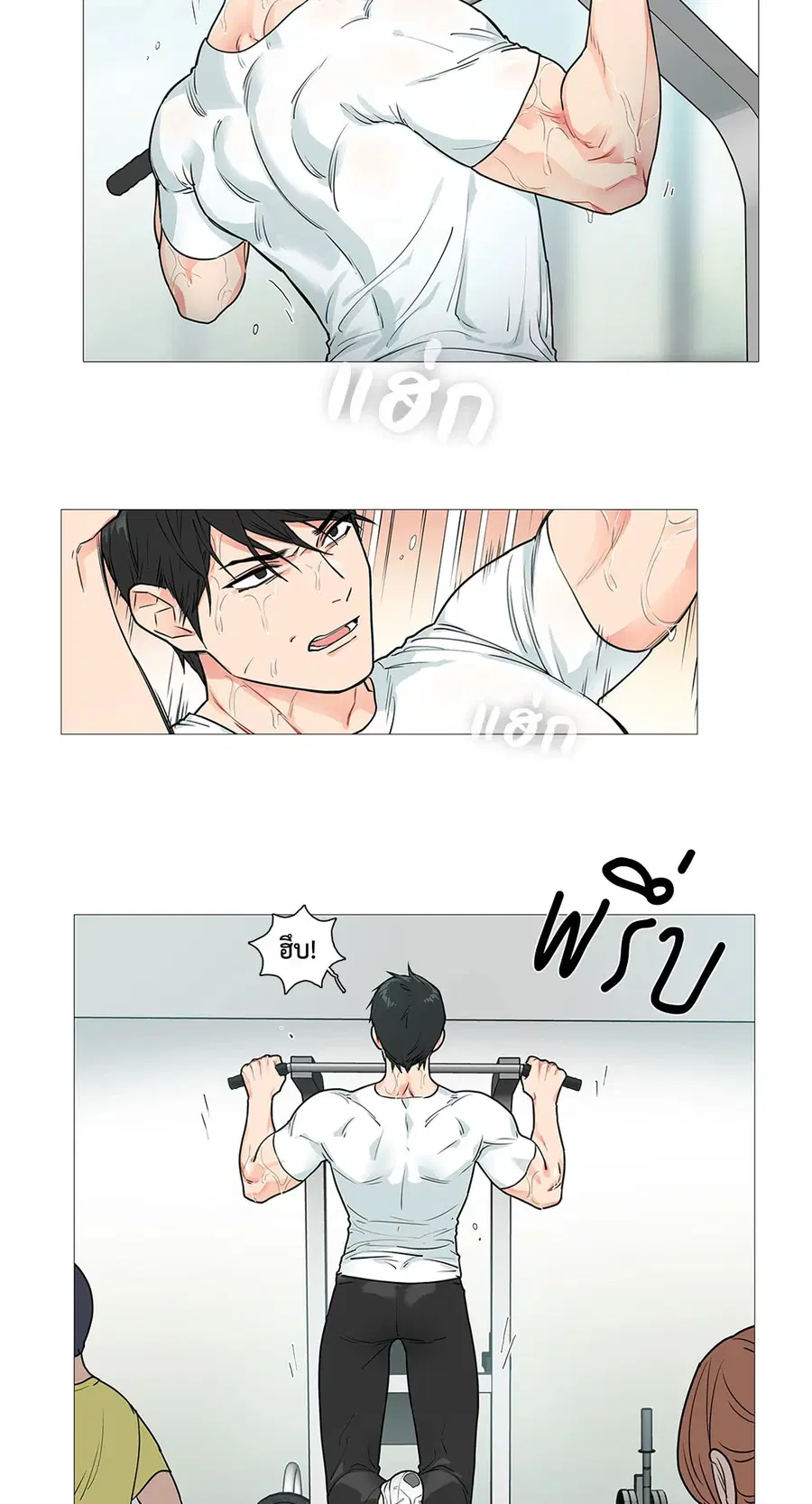 Sadistic Beauty ตอนที่ 30 หน้า 2
