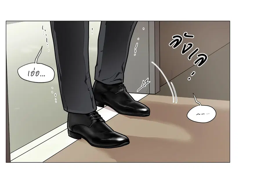 Sadistic Beauty ตอนที่ 55 หน้า 2