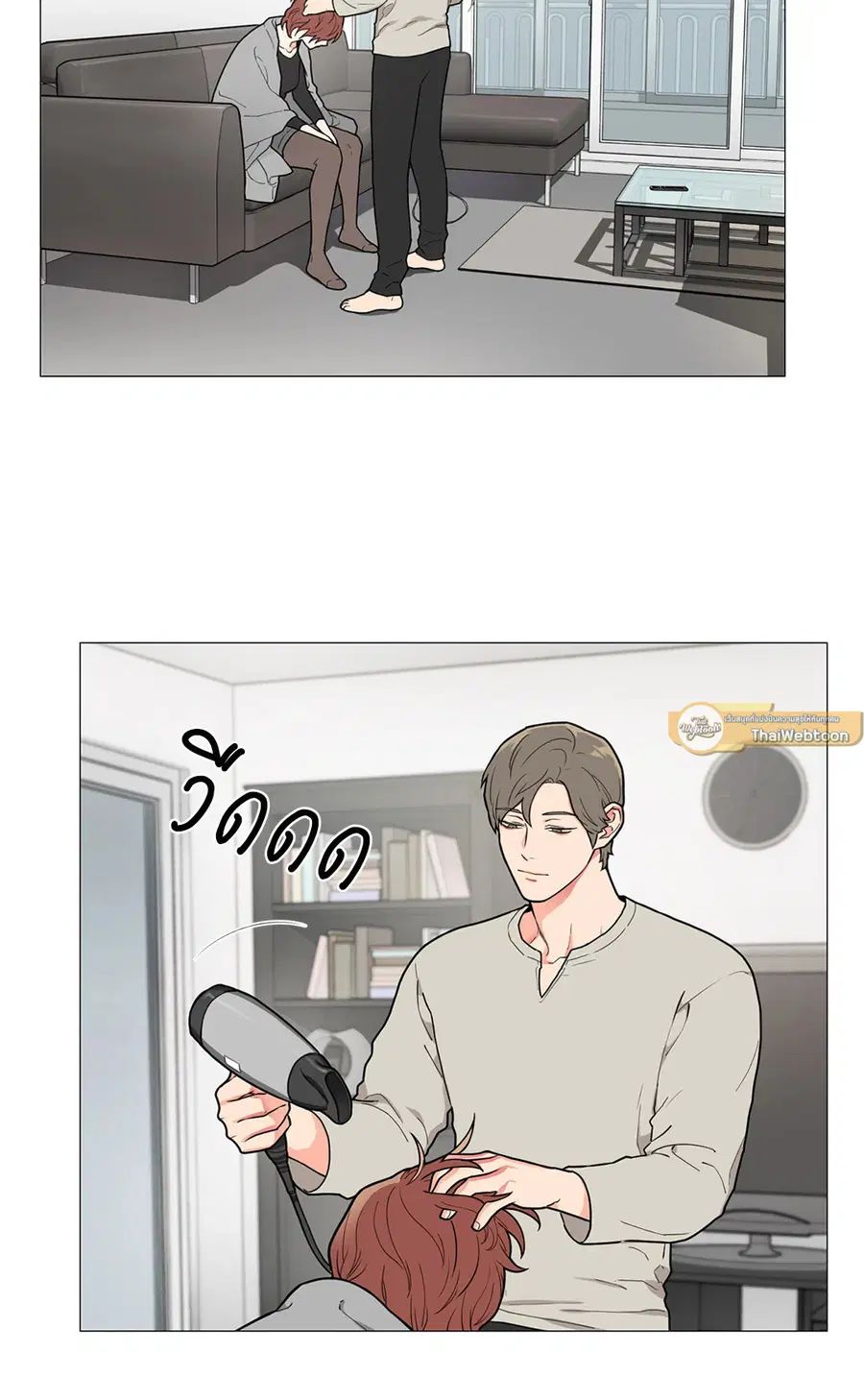 Sadistic Beauty ตอนที่ 74 หน้า 3