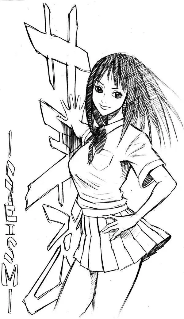 Sae-Ism ตอนที่ 15.5 หน้า 3
