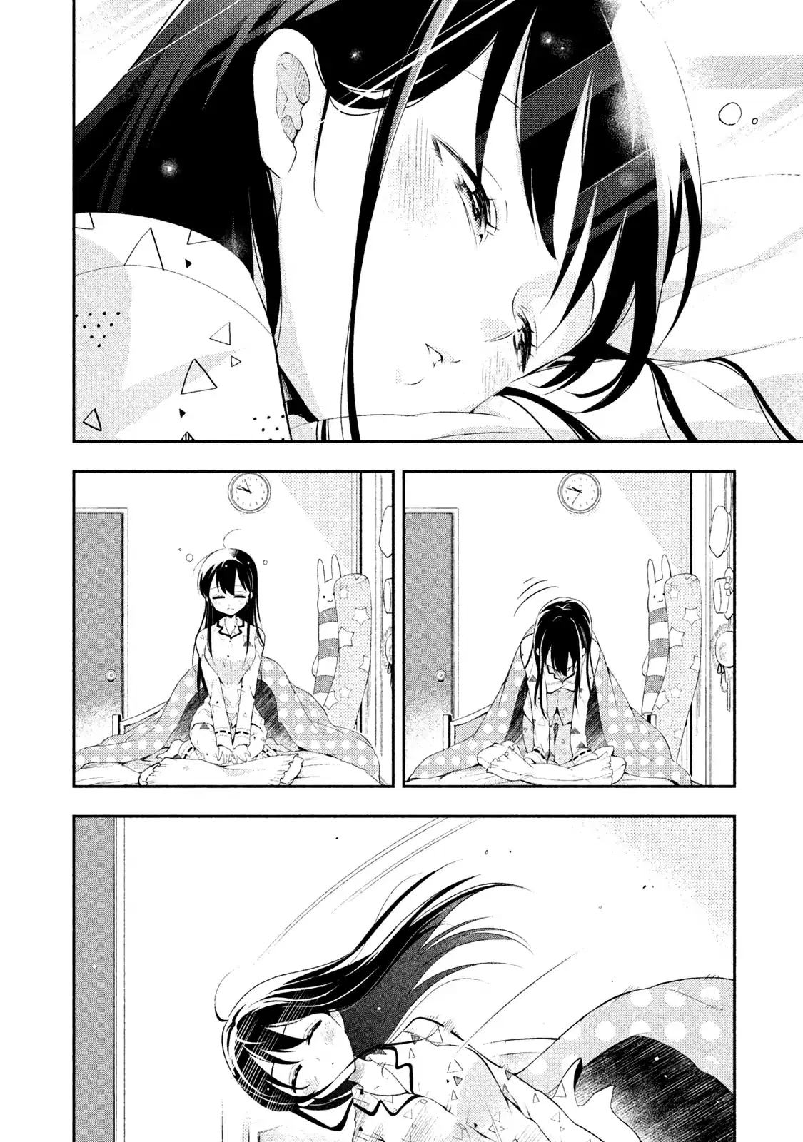 Saeki-san wa Nemutteru ตอนที่ 11 หน้า 2