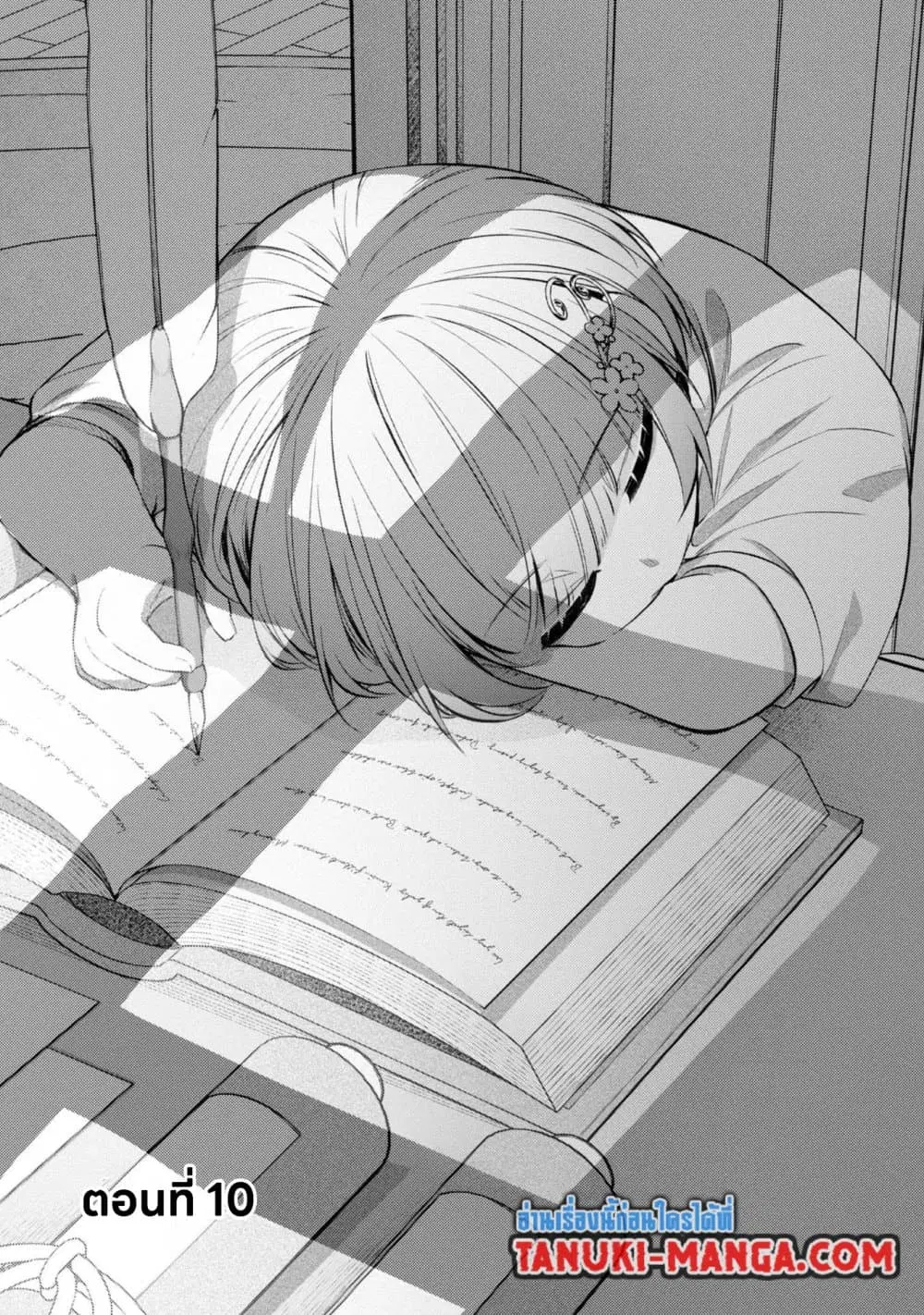 Saiai no Onee-sama ga Akuyaku Reijou datta no de, Kami ga Sadameta Scenario ni Aragaimasu @COMIC ตอนที่ 10.1 หน้า 1