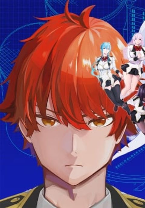 ปก Saiaku No Avalon มังงะญี่ปุ่น แปลไทย