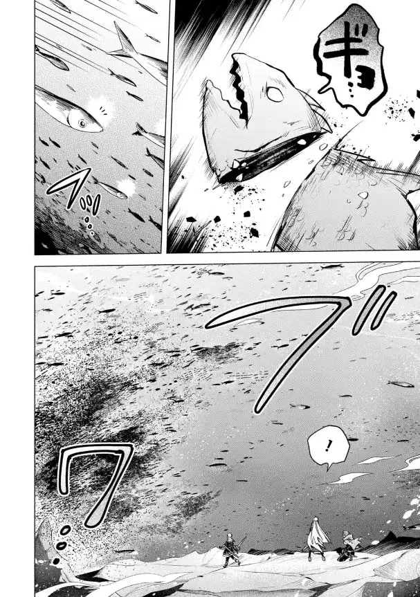 Saibai Cheat de Saikyou Saien ~ E, Tada no Katei Saiendesukedo~ ตอนที่ 12.4 หน้า 3