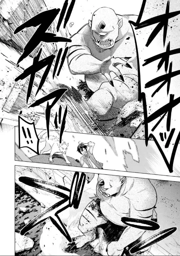 Saibai Cheat de Saikyou Saien ~ E, Tada no Katei Saiendesukedo~ ตอนที่ 17.4 หน้า 3