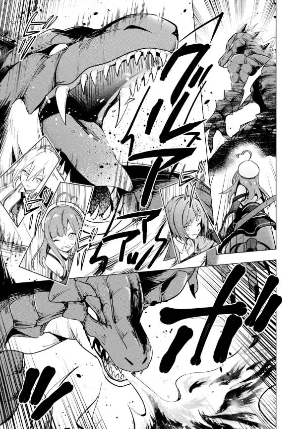 Saibai Cheat de Saikyou Saien ~ E, Tada no Katei Saiendesukedo~ ตอนที่ 7.4 หน้า 1