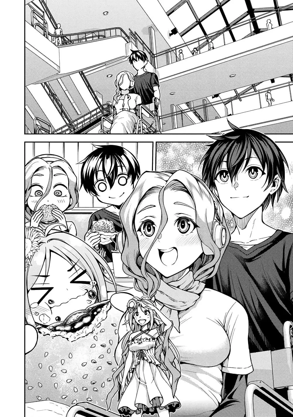 Saibai Megami! – Risoukyou o Shuufuku Shiyou ตอนที่ 4.2 หน้า 2