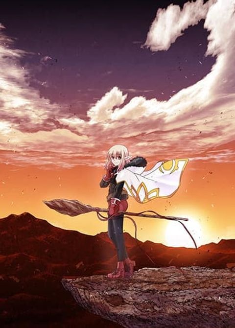 ปก Saigo no Elf มังงะญี่ปุ่น แปลไทย