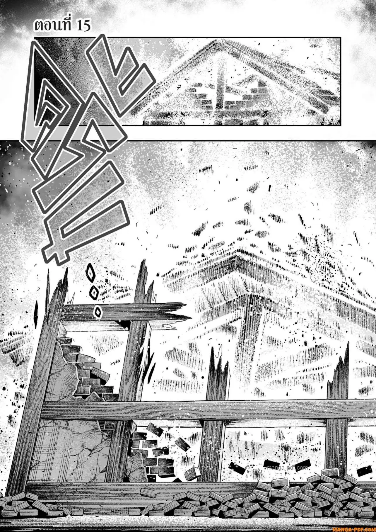 Saijaku na Boku wa “Kabenuke Bugs” de Nariagaru ตอนที่ 15 หน้า 2