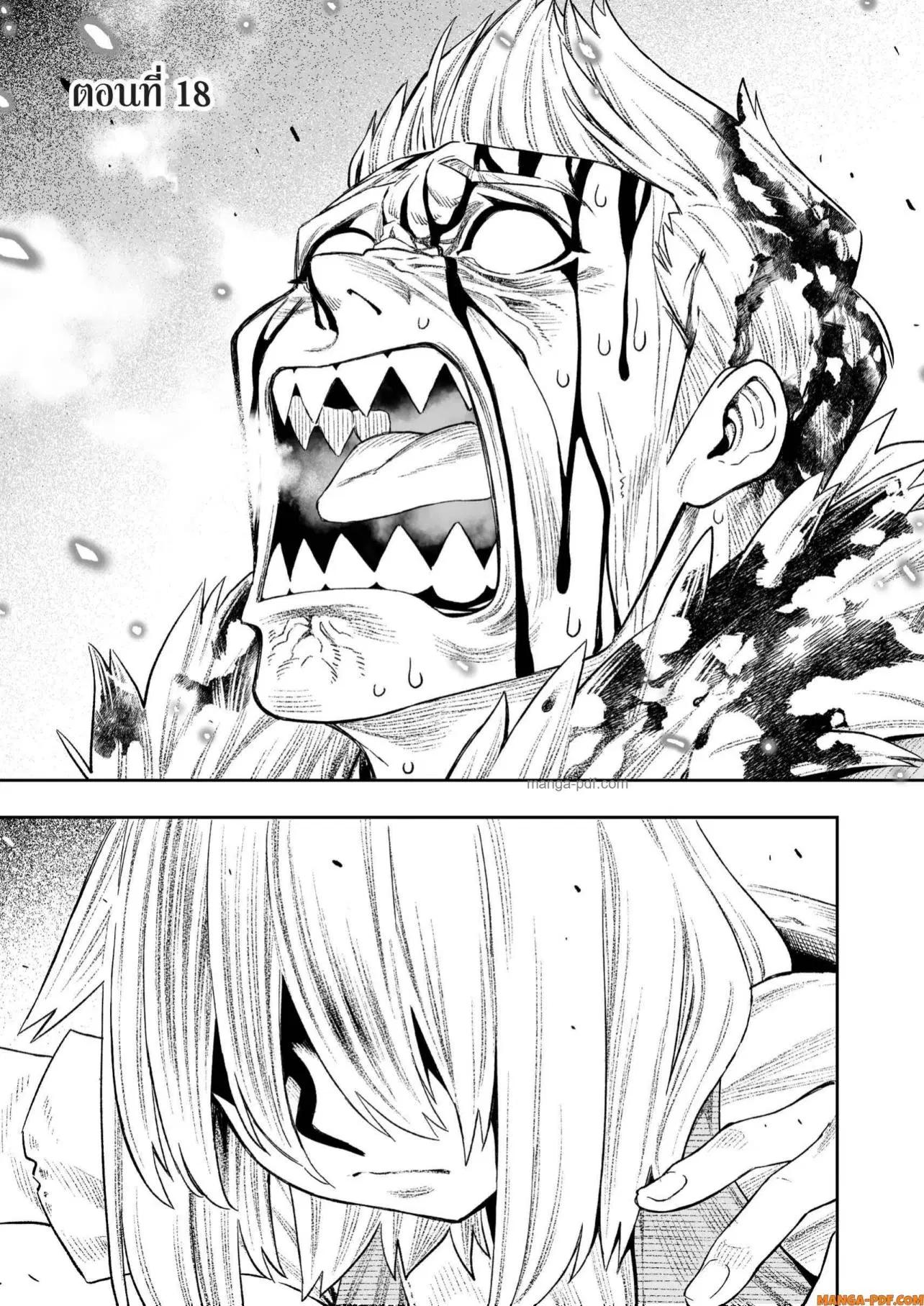 Saijaku na Boku wa “Kabenuke Bugs” de Nariagaru ตอนที่ 18 หน้า 2