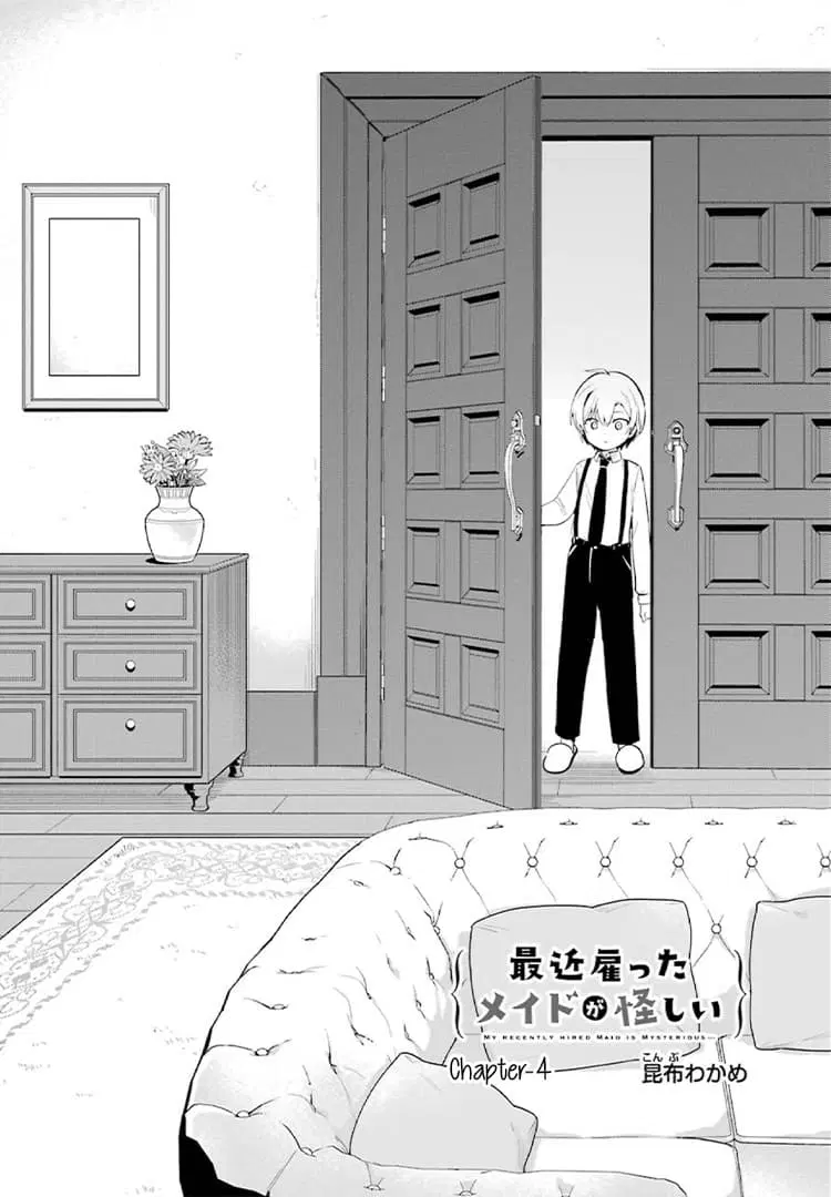 Saikin Yatotta Maid ga Ayashii ตอนที่ 4 หน้า 3