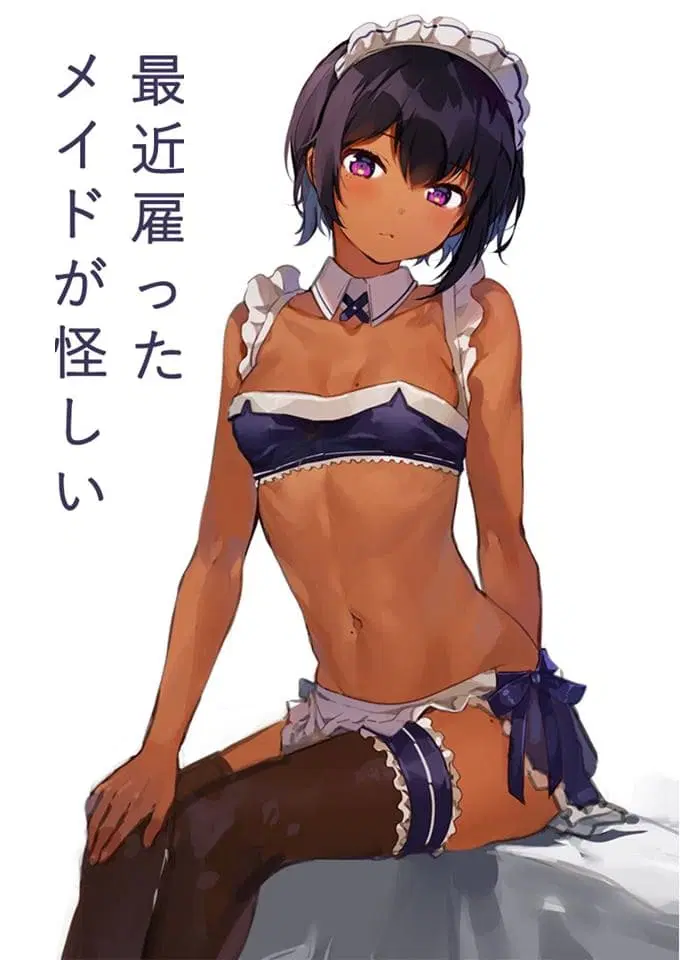 Saikin YQatotta Meido ga Ayashi (WM Version) ตอนที่ 4 หน้า 1
